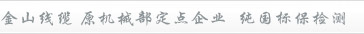 色多多福利导航電纜產品展示