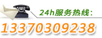 色多多福利导航線纜電話