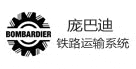龐巴迪鐵路運輸係統 天津色多多福利导航線纜合作客戶