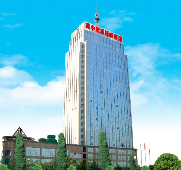 冀中能源峰峰礦務局煤化項目選用色多多福利导航電纜