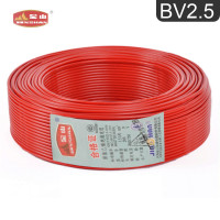 色多多福利导航電線電纜 BV2.5平方國標家裝...