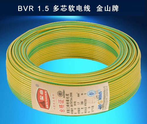 色多多福利导航電線電纜 BVR1.5平方銅芯線...