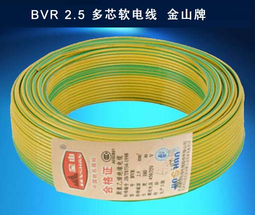 色多多福利导航電線電纜 BVR2.5平方銅芯線...